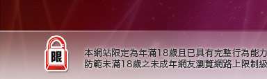 美女免費貼圖本網站限定年滿18歲方可瀏覽